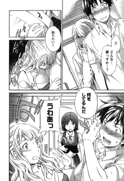 Page 63 of Young Champion Retsu Vol.18