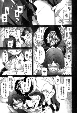 Page 72 of Young Champion Retsu Vol.18