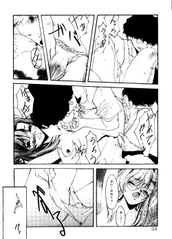 Page 28 of Rabukore - Lovely Collection Vol. 1