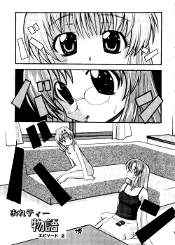 Page 41 of Rabukore - Lovely Collection Vol. 1