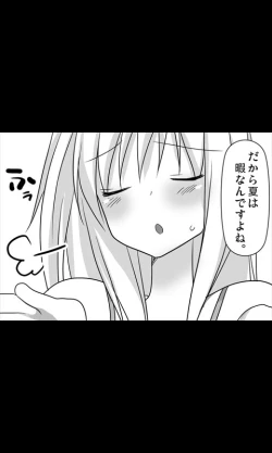 Page 11 of Iede Musume Series Daiwa - Akiko