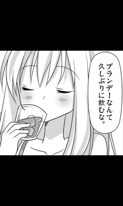 Page 23 of Iede Musume Series Daiwa - Akiko