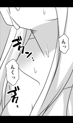 Page 52 of Iede Musume Series Daiwa - Akiko