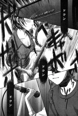 Page 107 of Young Champion Retsu Vol.19