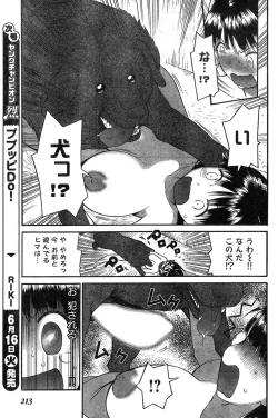 Page 196 of Young Champion Retsu Vol.19