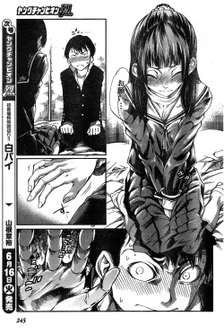 Page 227 of Young Champion Retsu Vol.19