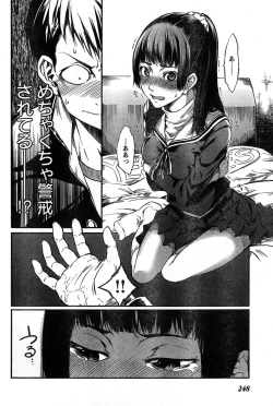 Page 230 of Young Champion Retsu Vol.19
