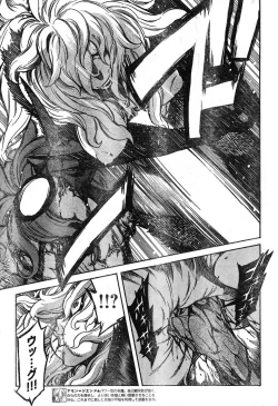 Page 270 of Young Champion Retsu Vol.19