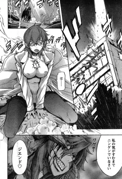 Page 279 of Young Champion Retsu Vol.19