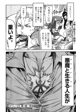 Page 283 of Young Champion Retsu Vol.19