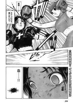 Page 304 of Young Champion Retsu Vol.19