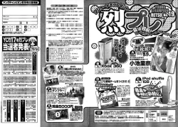 Page 327 of Young Champion Retsu Vol.19