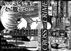 Page 328 of Young Champion Retsu Vol.19