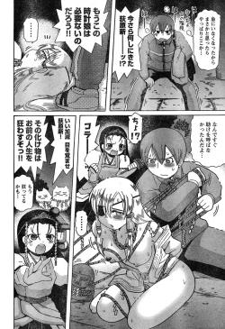 Page 71 of Young Champion Retsu Vol.19