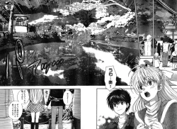 Page 89 of Young Champion Retsu Vol.19