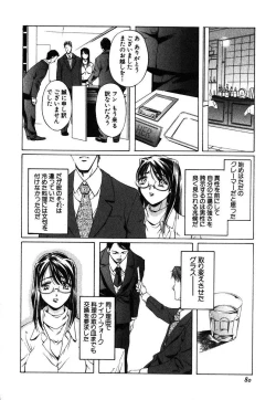 Page 81 of Iseiai Hakusho - Heterosexuality 1