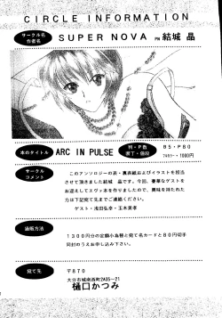 Page 157 of Harem Night