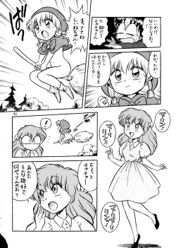 Page 40 of Harem Night