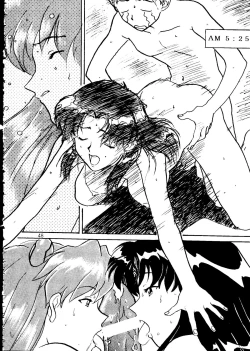 Page 48 of Harem Night