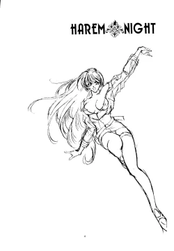 Page 4 of Harem Night