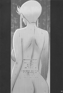 Page 36 of Hada Kasuga