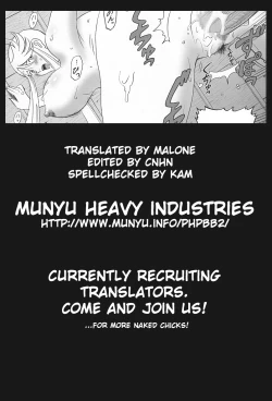 Page 38 of Hada Kasuga