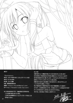 Page 21 of Explosion!