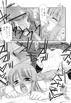 Page 120 of Trick And Treat