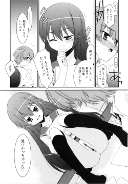 Page 126 of Trick And Treat