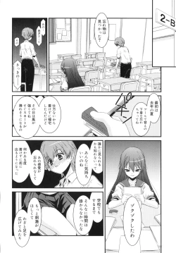 Page 127 of Trick And Treat