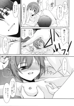 Page 12 of Trick And Treat