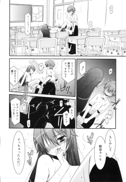 Page 133 of Trick And Treat