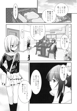 Page 144 of Trick And Treat