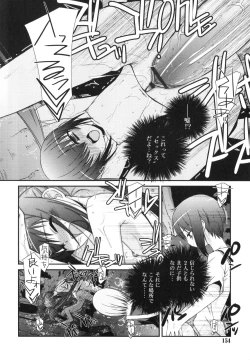 Page 153 of Trick And Treat