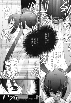 Page 154 of Trick And Treat