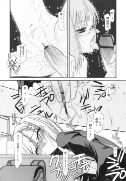 Page 163 of Trick And Treat