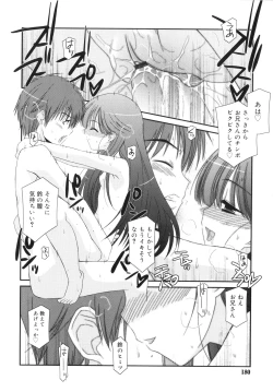 Page 179 of Trick And Treat