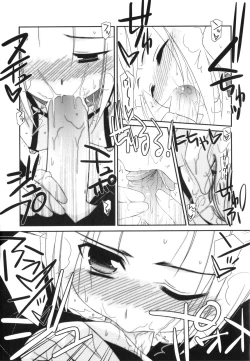 Page 196 of Trick And Treat