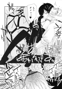 Page 205 of Trick And Treat