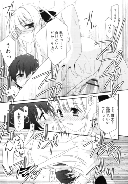 Page 62 of Trick And Treat