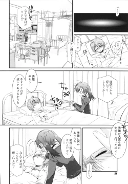 Page 87 of Trick And Treat