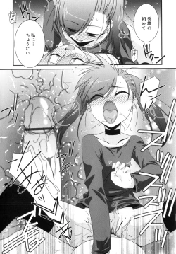 Page 98 of Trick And Treat