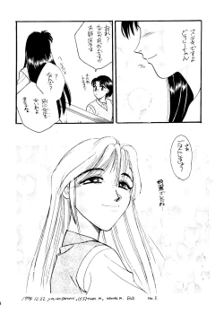 Page 40 of Sekai Seifuku Sailorfuku 6
