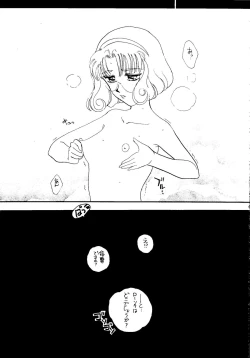 Page 67 of Sekai Seifuku Sailorfuku 6