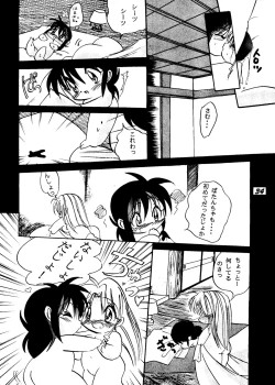 Page 33 of SEPTEMBER