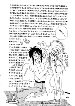 Page 43 of SEPTEMBER