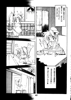 Page 44 of SEPTEMBER