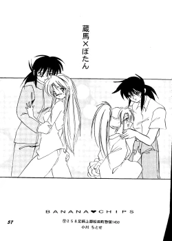 Page 56 of SEPTEMBER