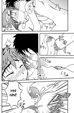 Page 22 of Close to you...