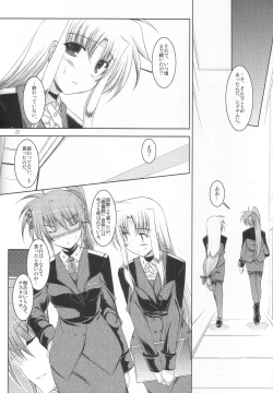 Page 19 of ADMIRAL FALSIFIED